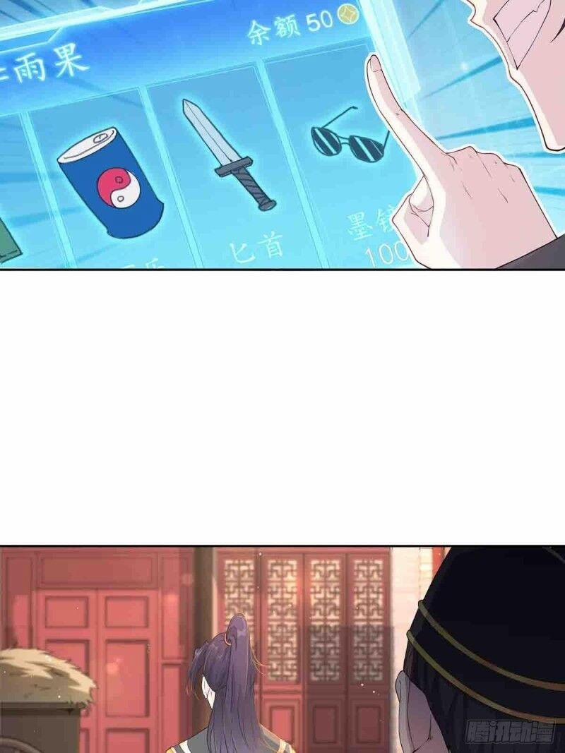 Người Ở Rể Bị Ép Thành Phản Diện 3 trang 17