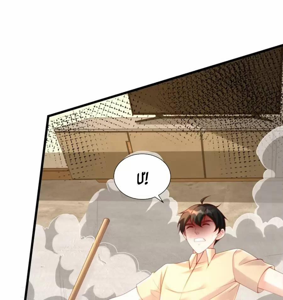 Người Ở Rể Bị Ép Thành Phản Diện 602 trang 2