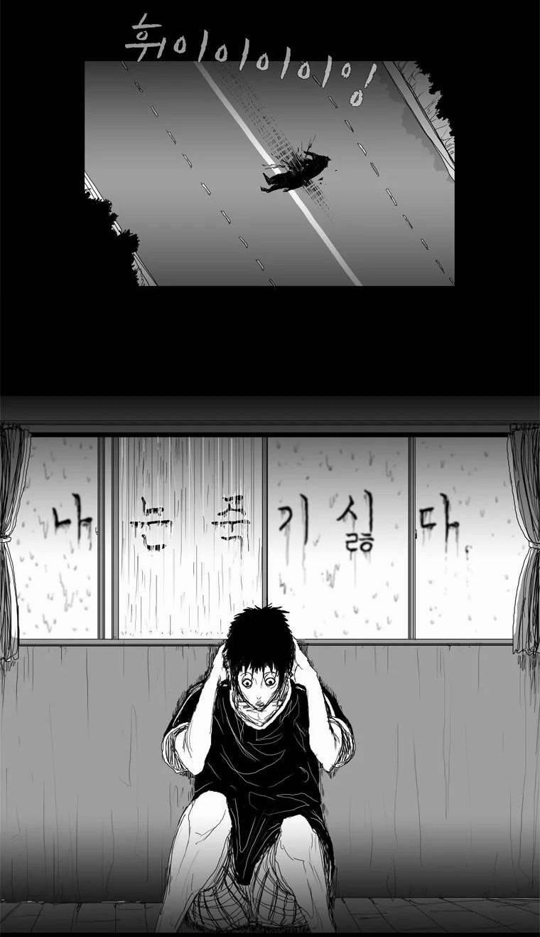 Người Quan Sát 1 trang 14