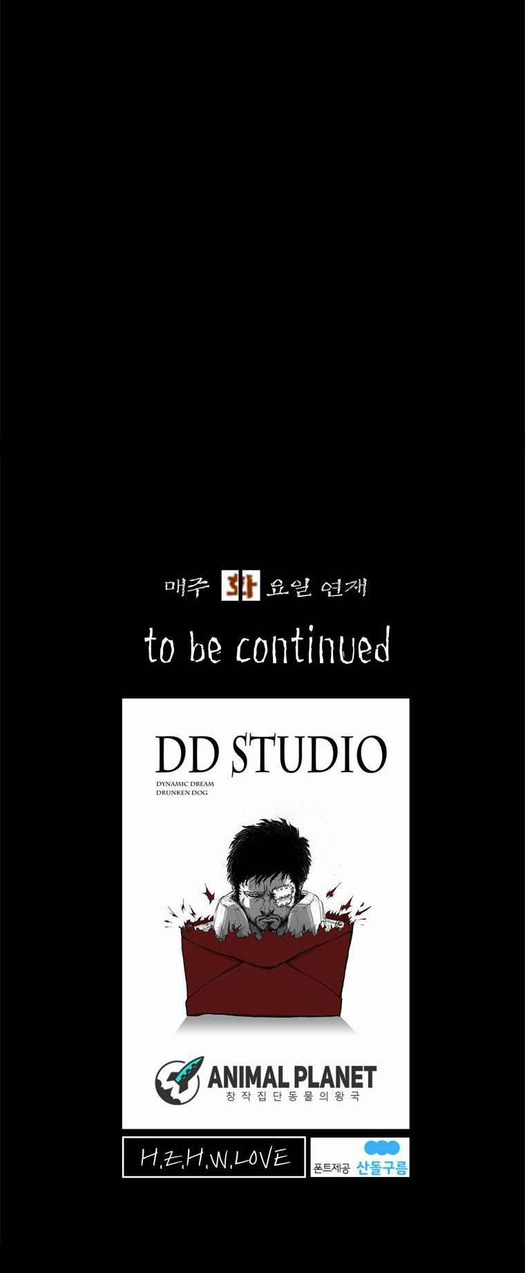 Người Quan Sát 10 trang 25