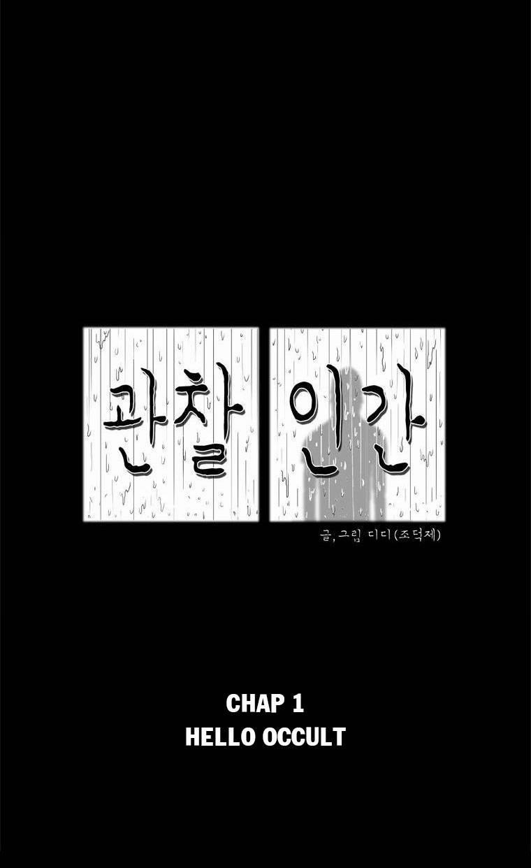 Người Quan Sát 10 trang 7