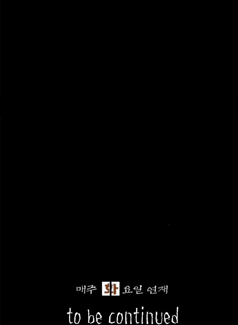 Người Quan Sát 11 trang 43