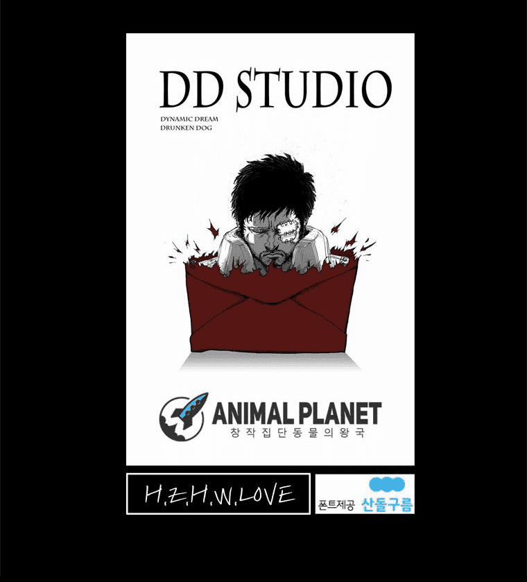 Người Quan Sát 11 trang 44