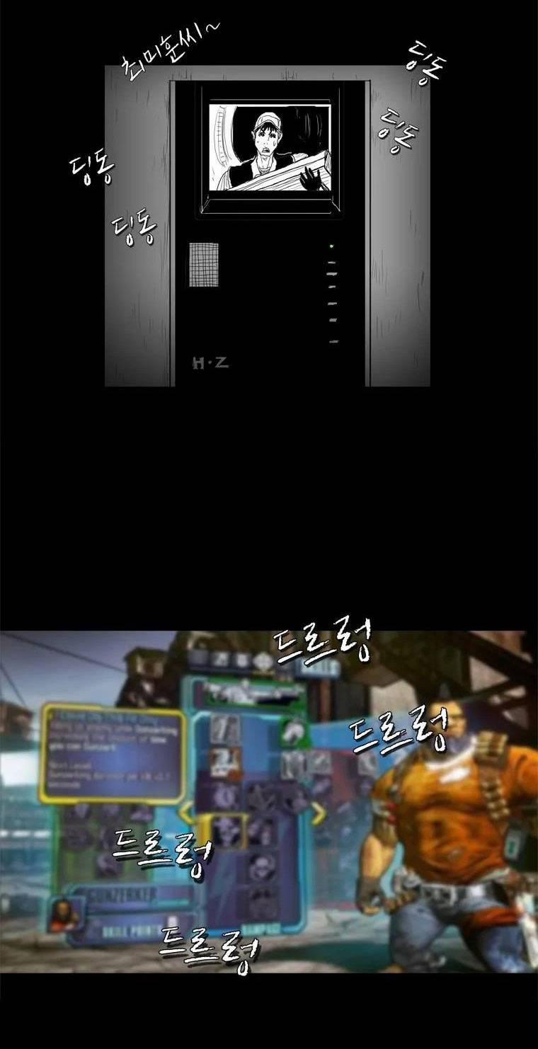 Người Quan Sát 2 trang 15