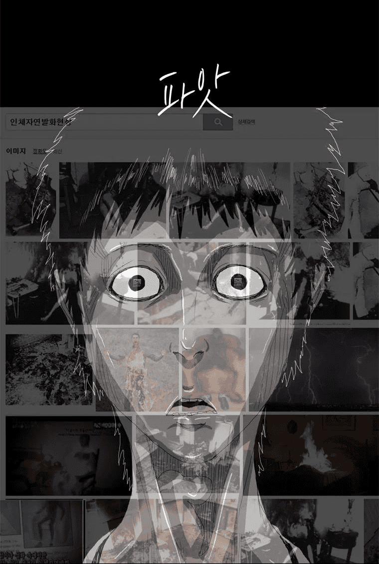 Người Quan Sát 3 trang 32