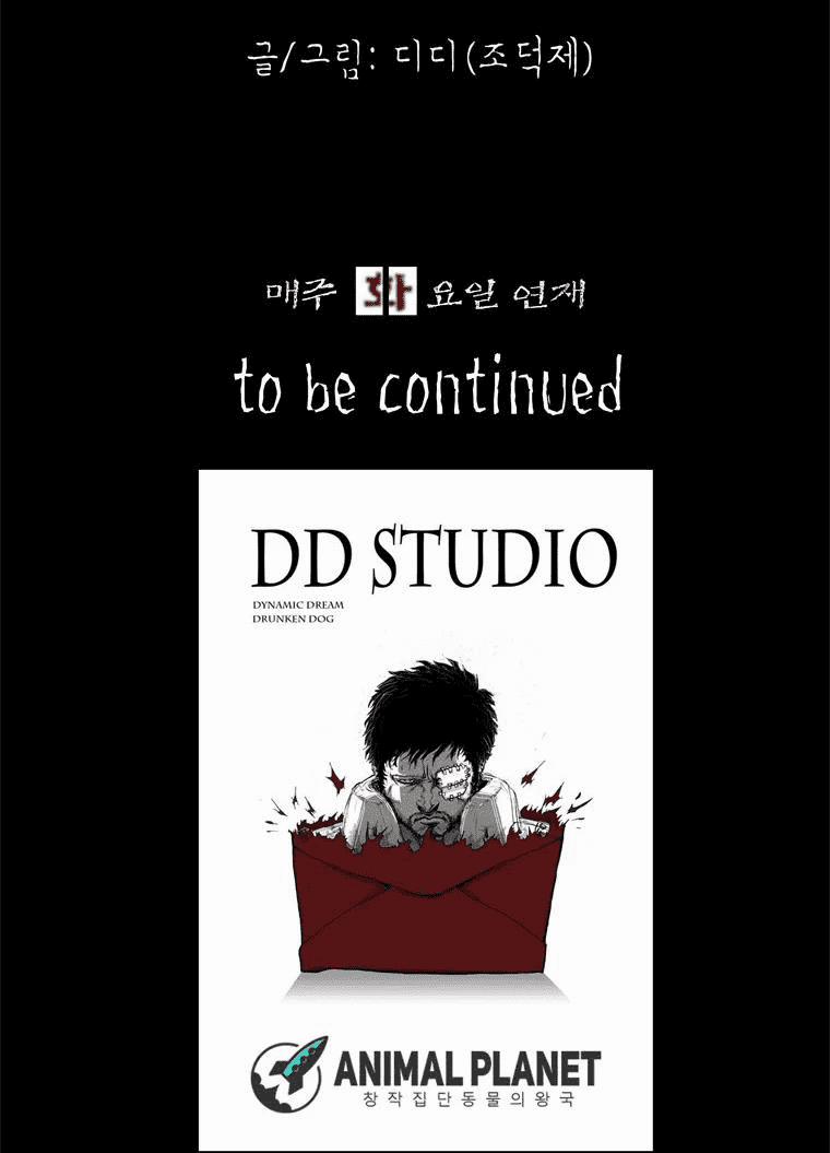 Người Quan Sát 3 trang 45