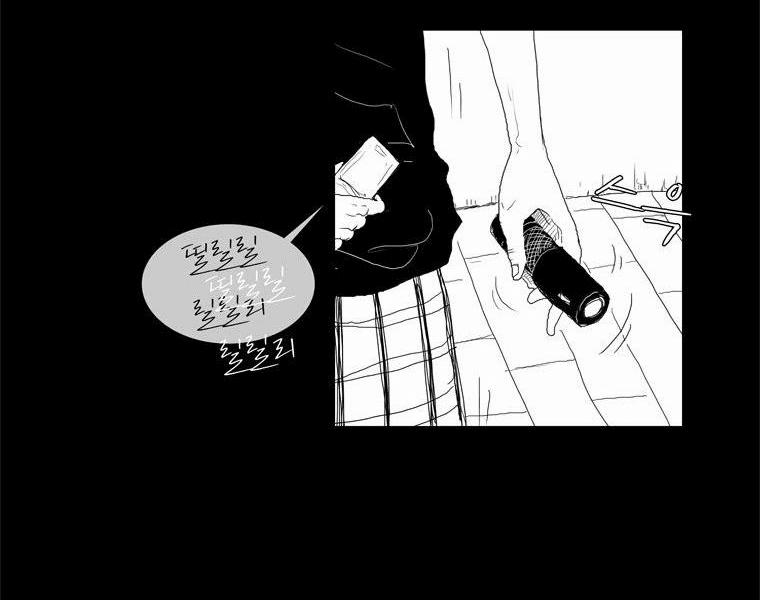 Người Quan Sát 4 trang 24