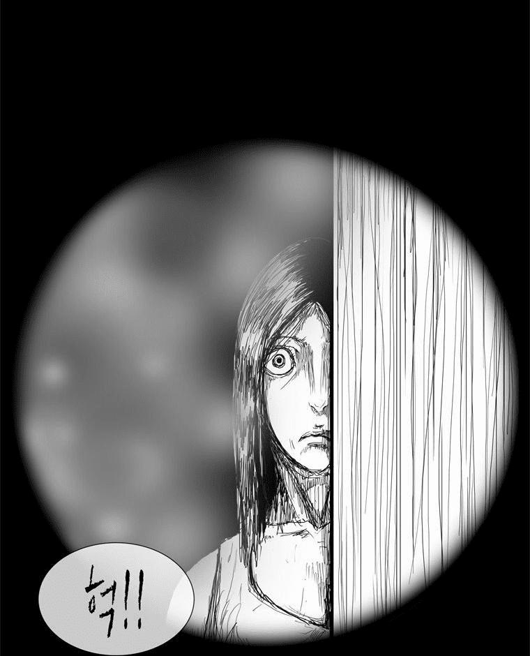 Người Quan Sát 4 trang 29