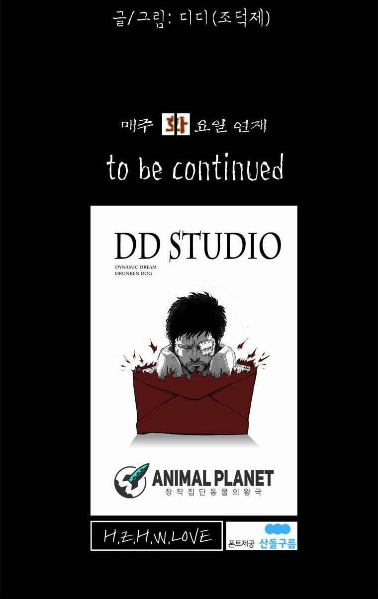 Người Quan Sát 5 trang 57