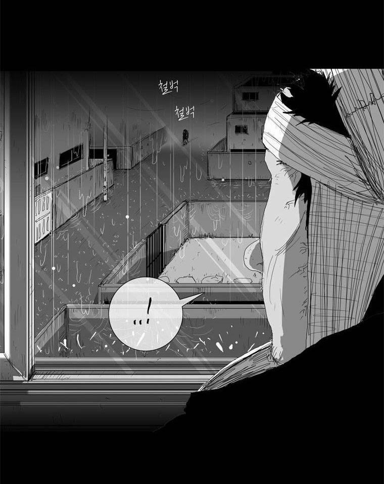 Người Quan Sát 6 trang 32