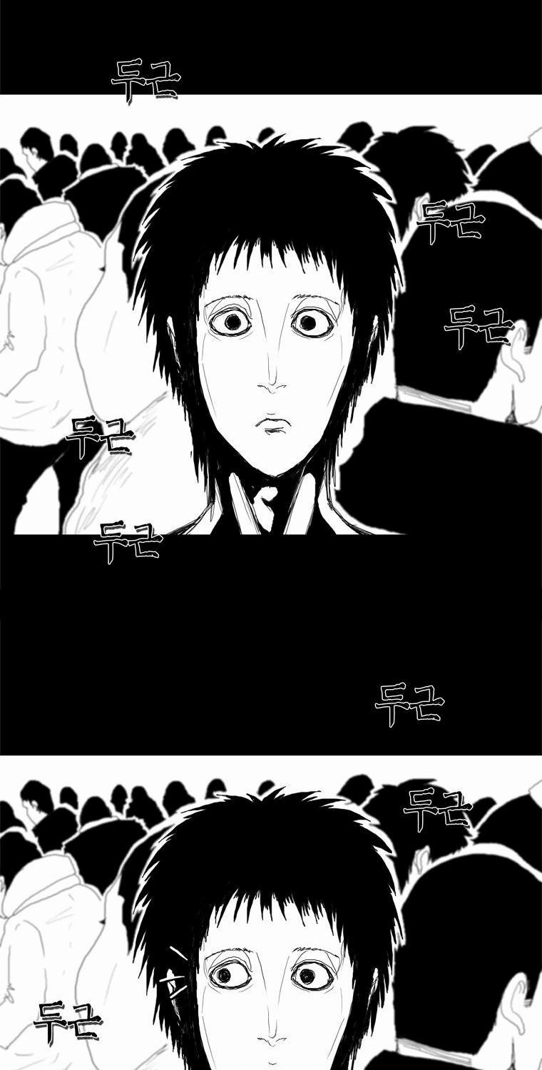 Người Quan Sát 9 trang 11