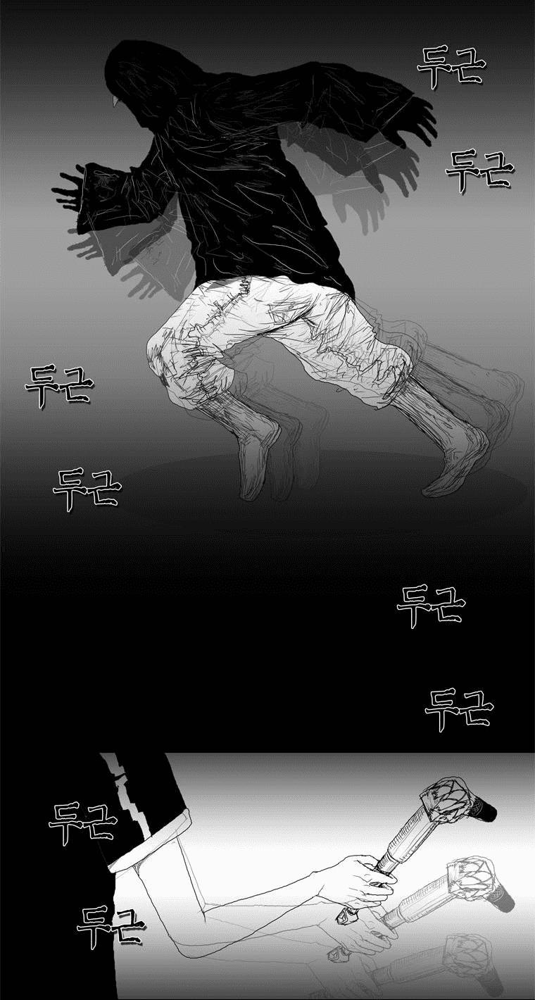 Người Quan Sát 9 trang 13