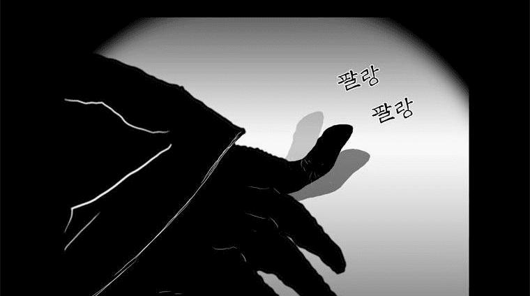 Người Quan Sát 9 trang 17