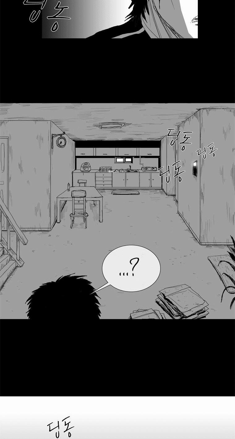 Người Quan Sát 9 trang 29