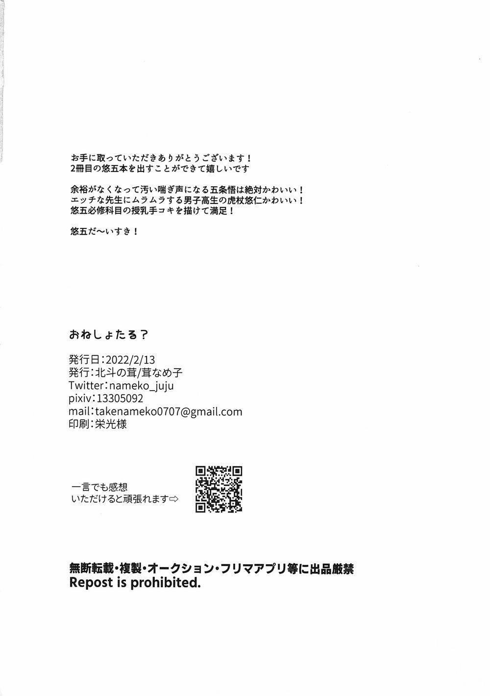 Người Tà Răm Luôn Có Quỷ Theo Sau 4 trang 24