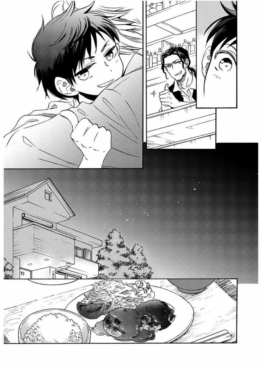 Người Tà Răm Luôn Có Quỷ Theo Sau 88 trang 17