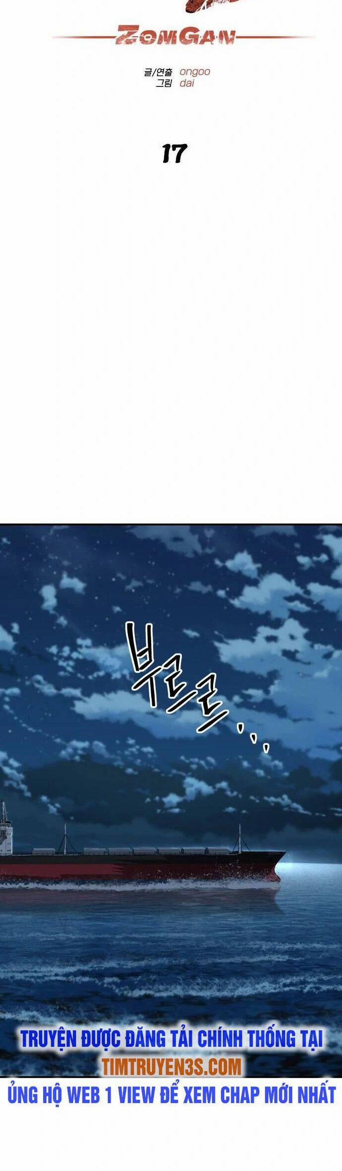 Người Thây Ma 17 trang 3