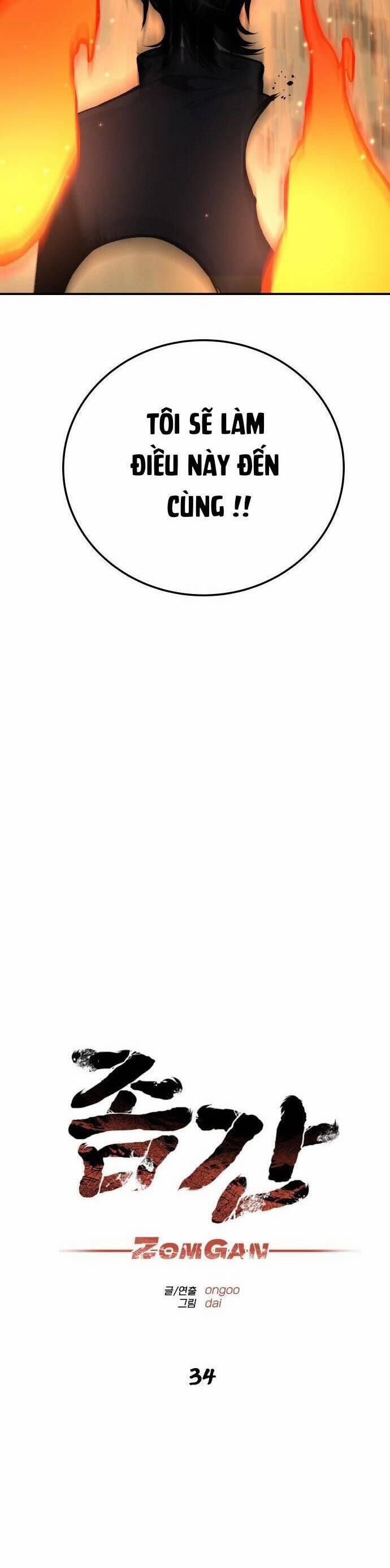 Người Thây Ma 34 trang 22