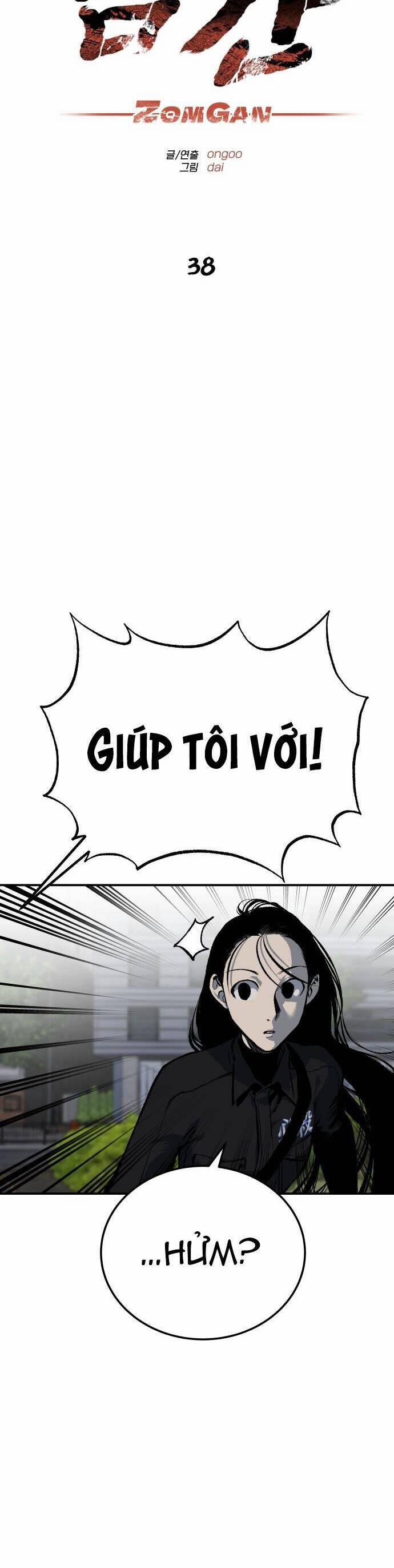 Người Thây Ma 38 trang 17