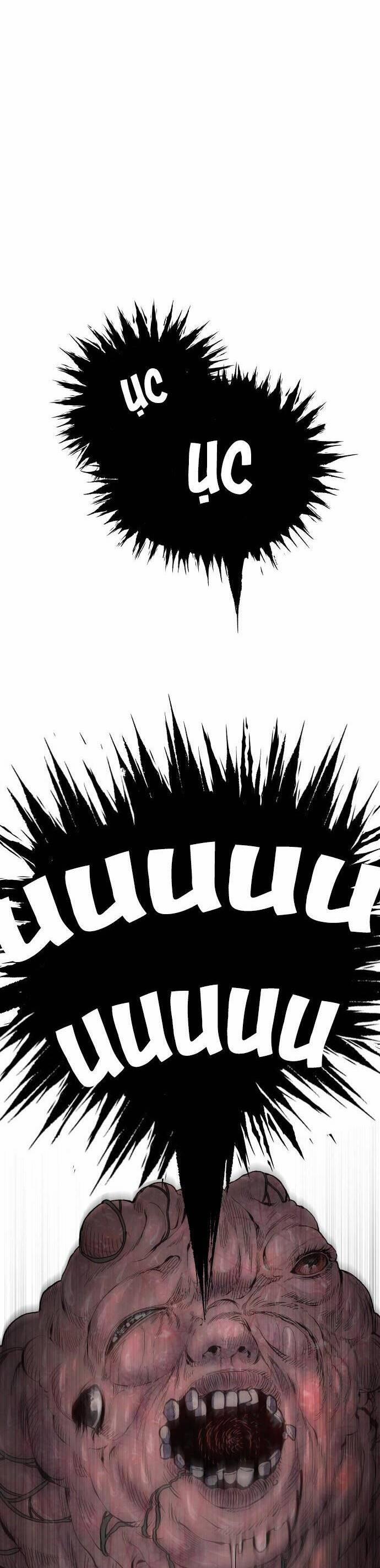 Người Thây Ma 43 trang 13