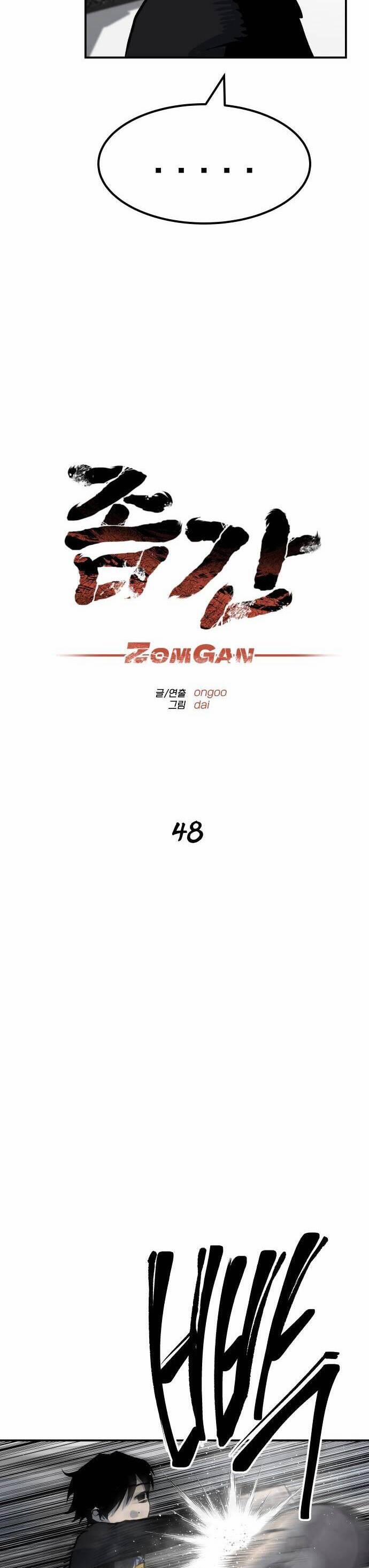 Người Thây Ma 48 trang 11