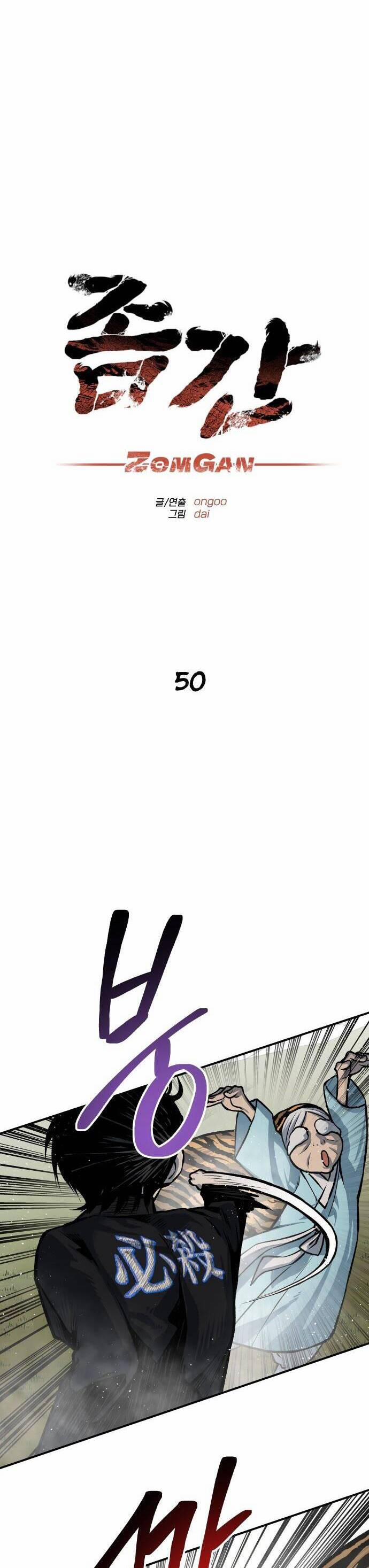 Người Thây Ma 50 trang 11