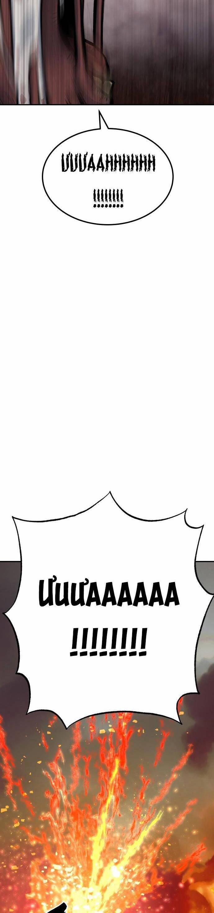 Người Thây Ma 53 trang 20