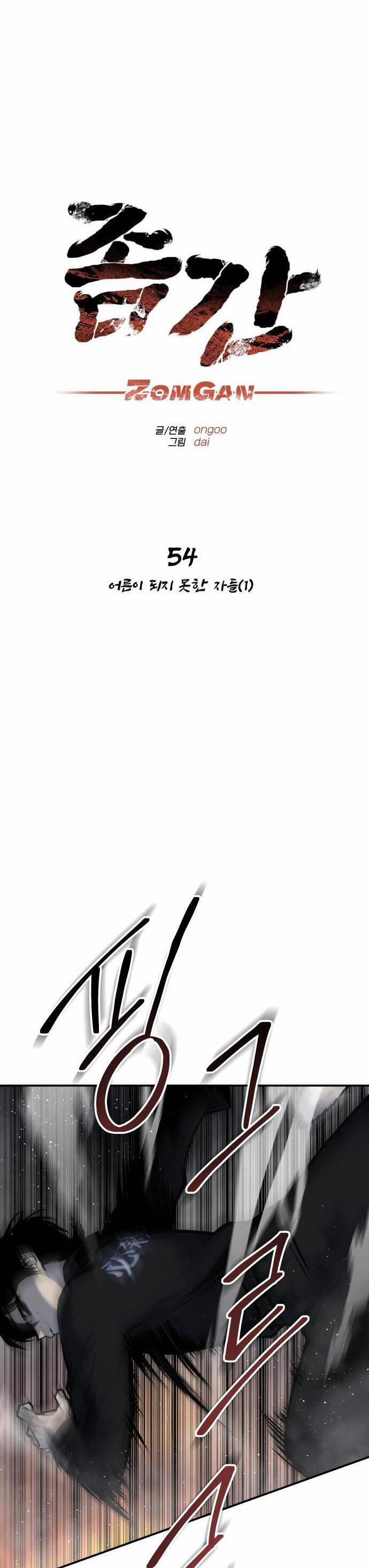 Người Thây Ma 54 trang 14