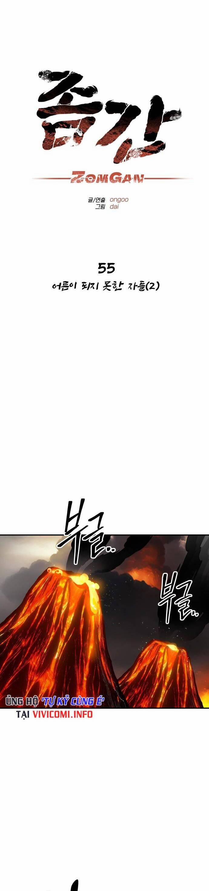 Người Thây Ma 55 trang 13