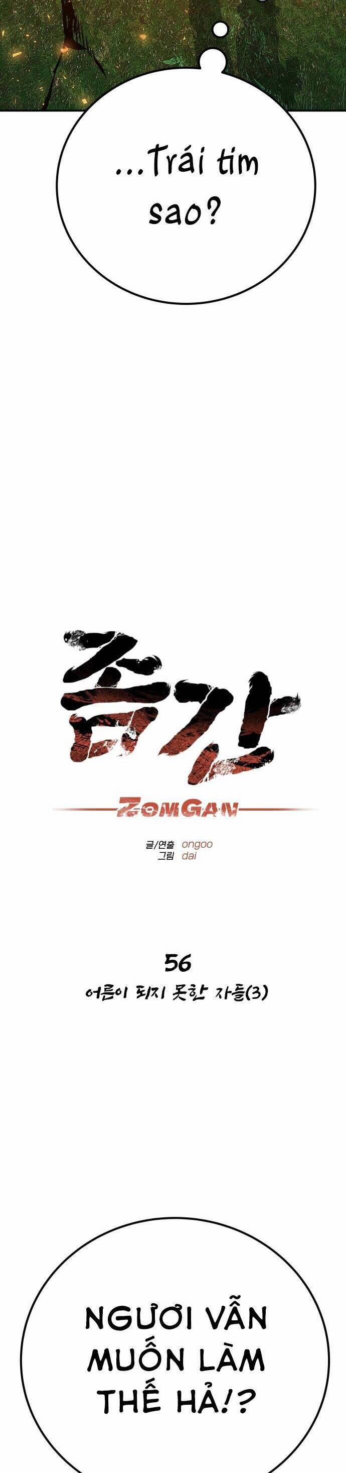 Người Thây Ma 56 trang 5