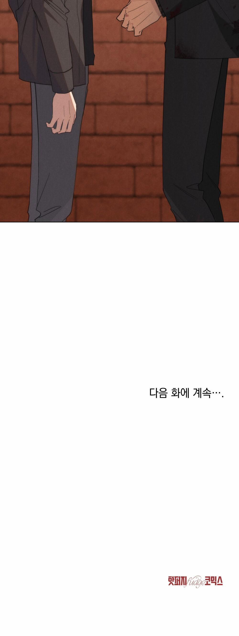 Người Tình Bí Mật 38 trang 30