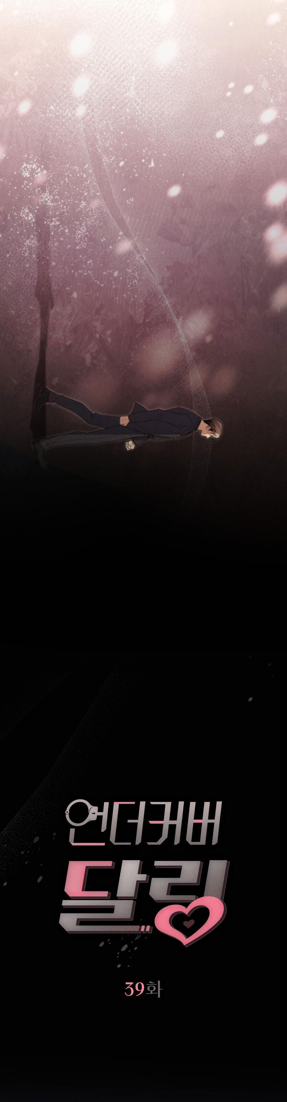 Người Tình Bí Mật 39 trang 7