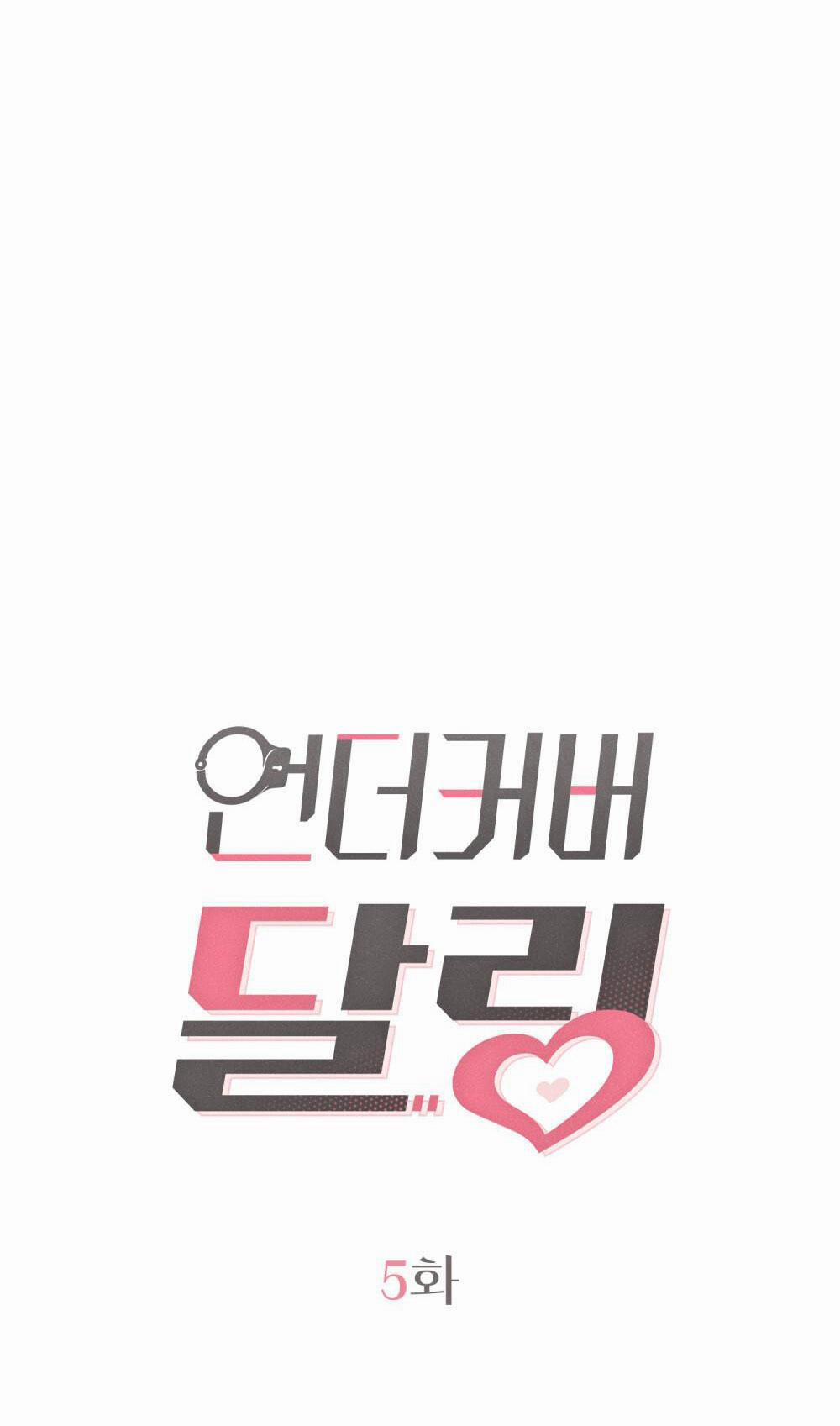 Người Tình Bí Mật 5 trang 31