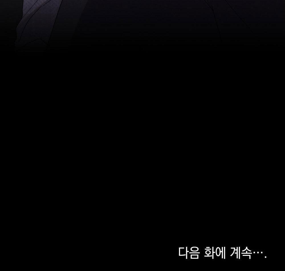 Người Tình Bí Mật 5 trang 98