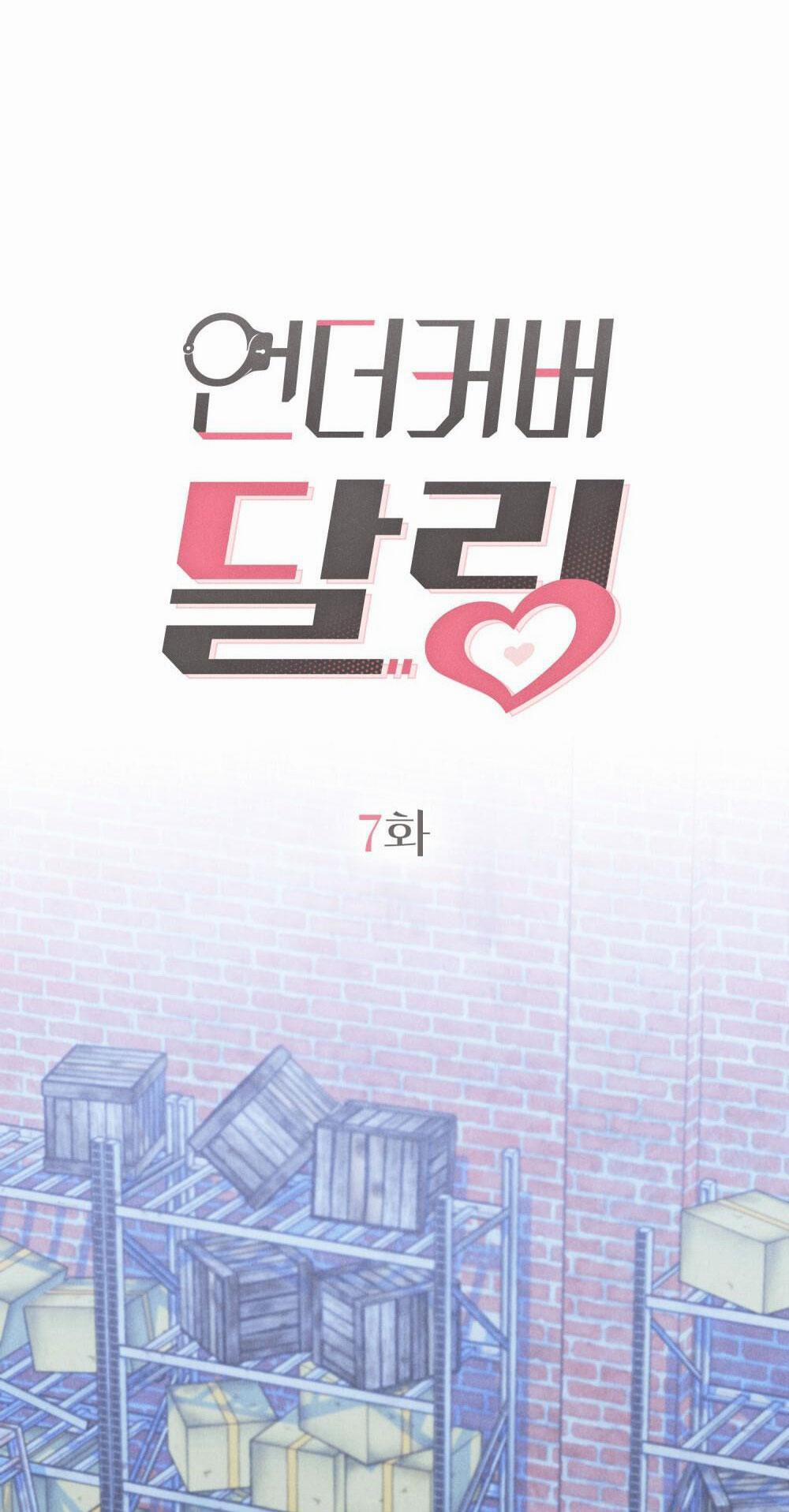 Người Tình Bí Mật 7 trang 16