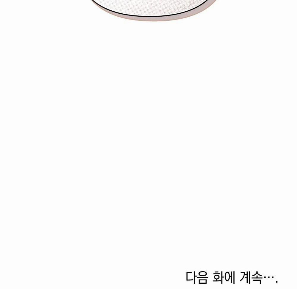 Người Tình Bí Mật 7 trang 76