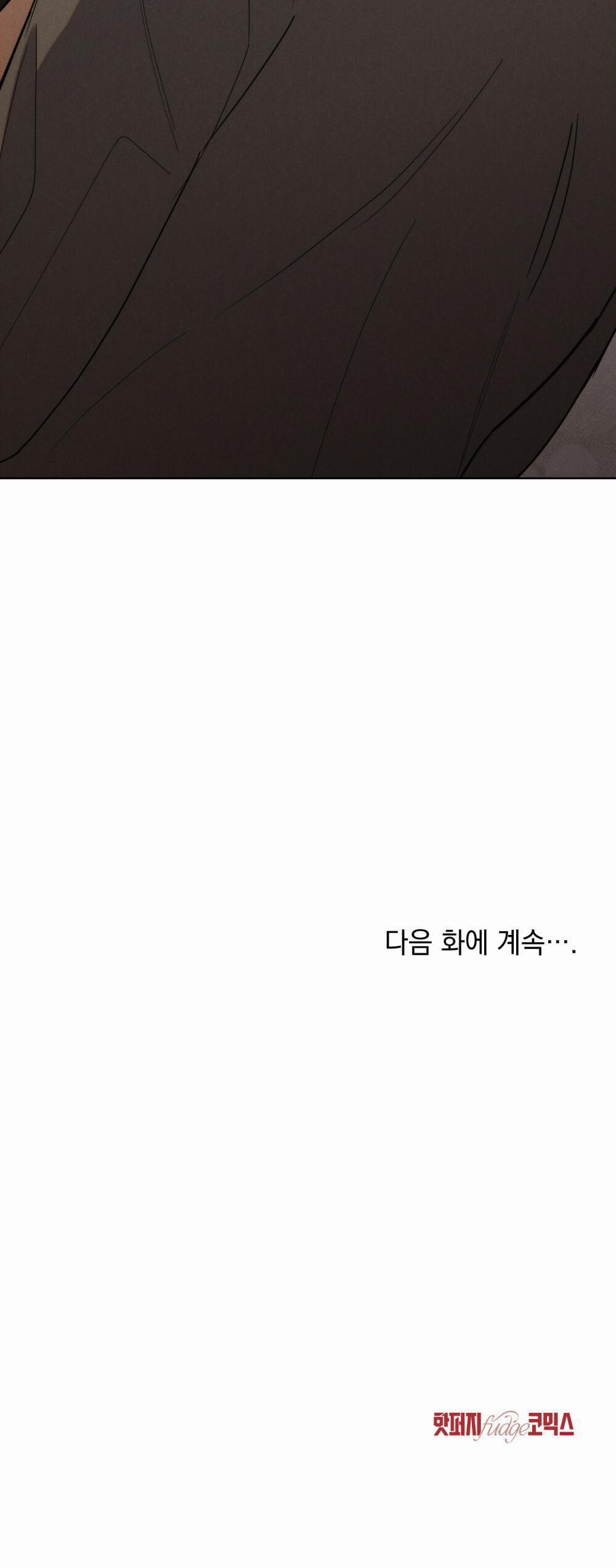 Người Tình Bí Mật 8 trang 41