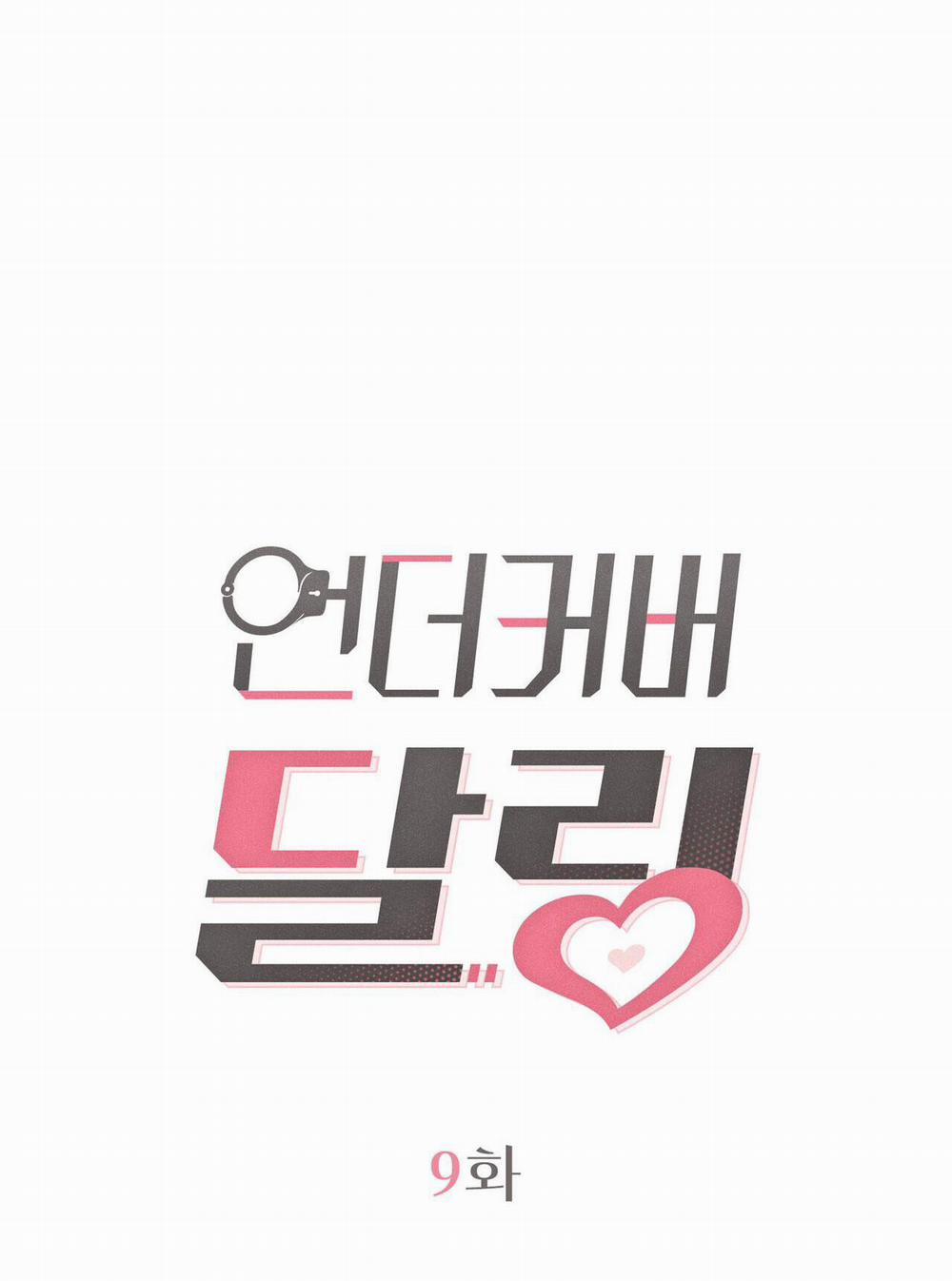 Người Tình Bí Mật 9 trang 36