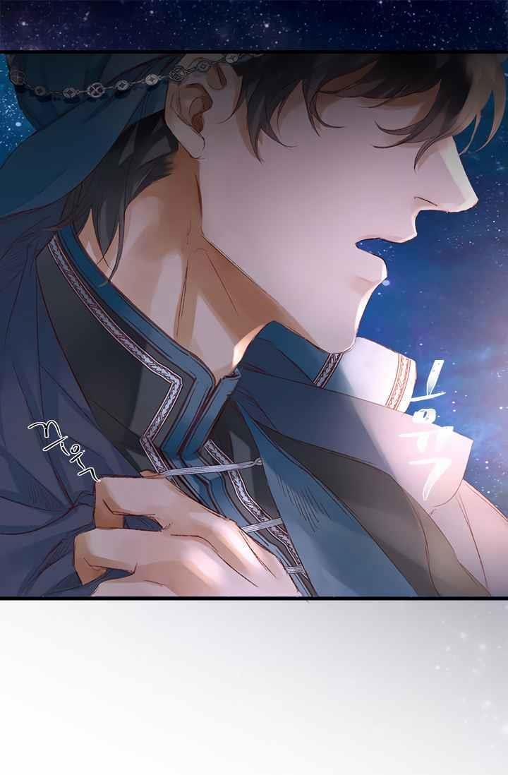 Người Tình Của Hoàng Đế 1 trang 67