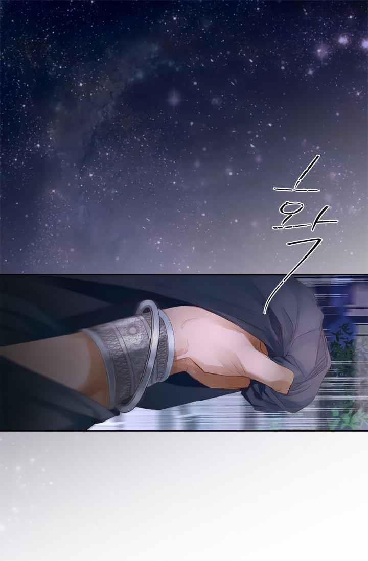 Người Tình Của Hoàng Đế 1 trang 68