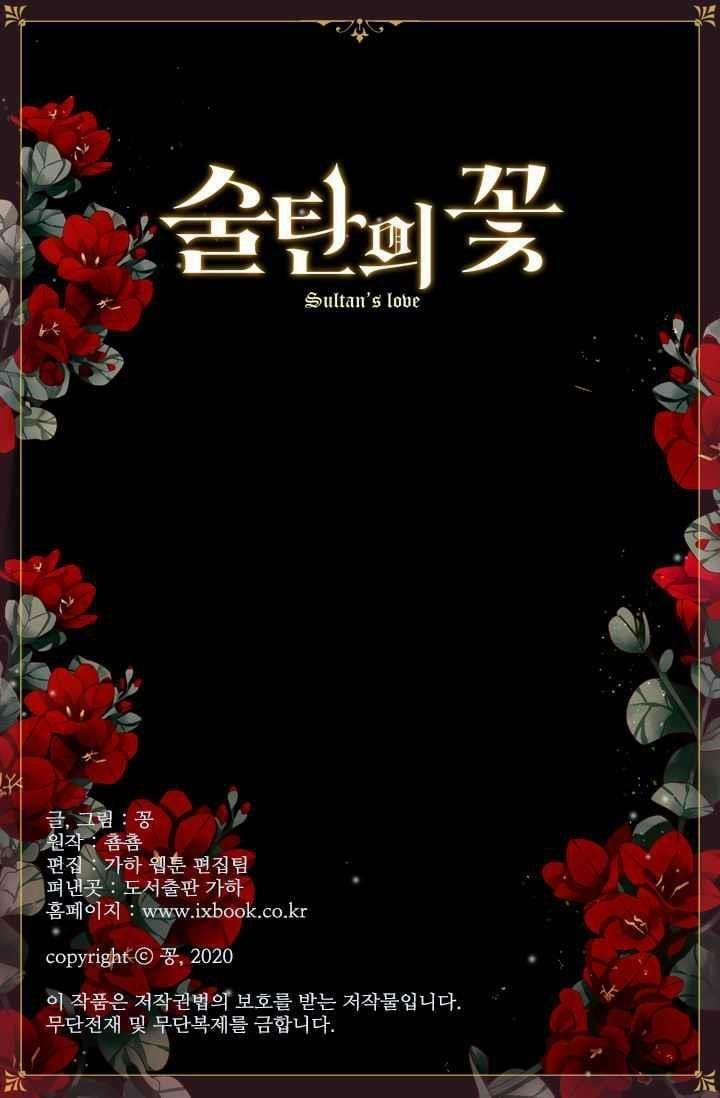 Người Tình Của Hoàng Đế 2 trang 55