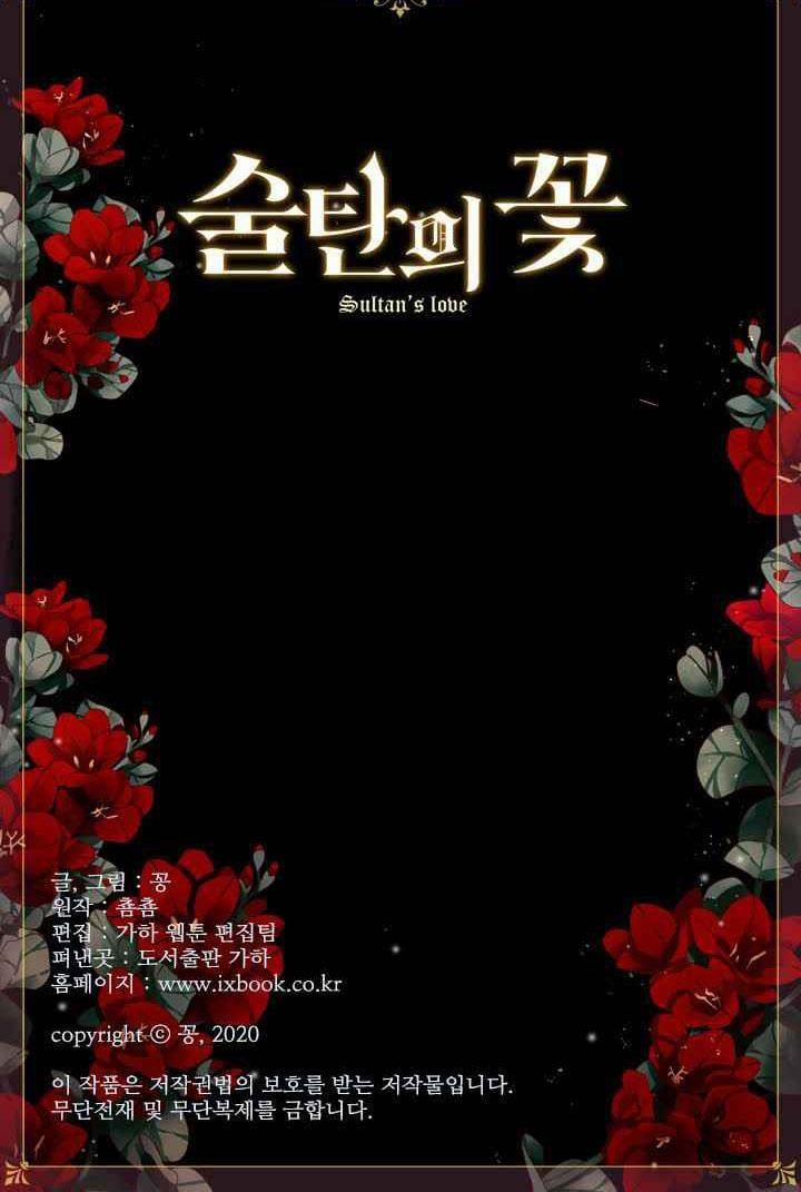 Người Tình Của Hoàng Đế 4 trang 61