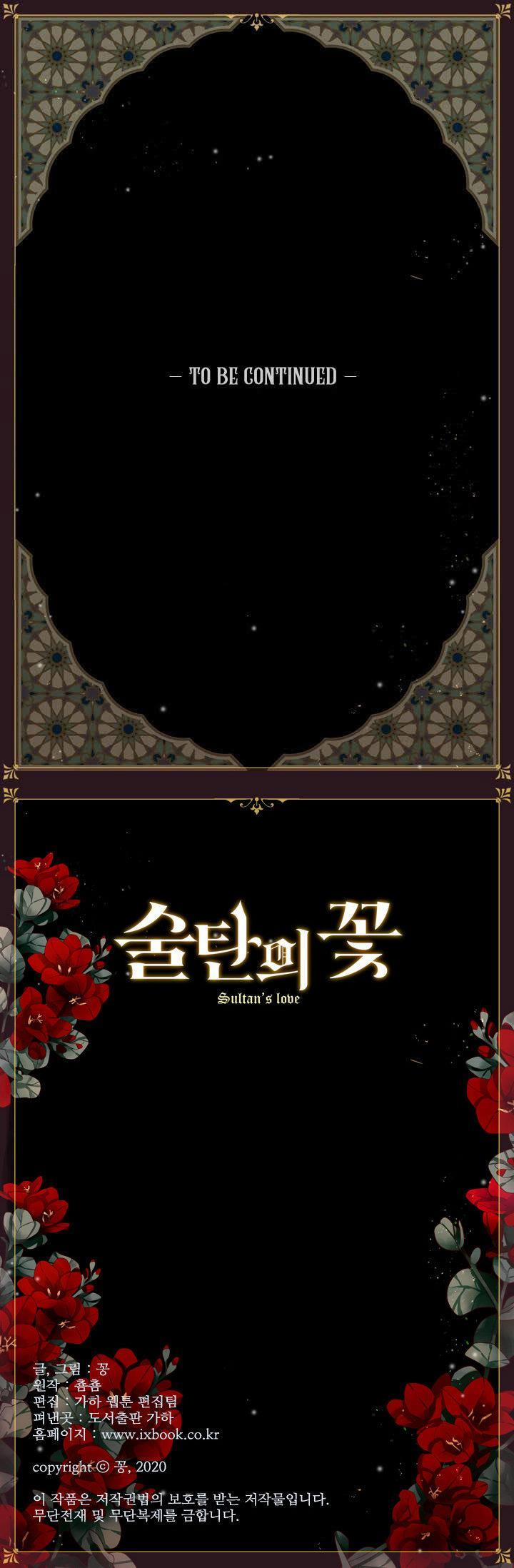 Người Tình Của Hoàng Đế 9 trang 20