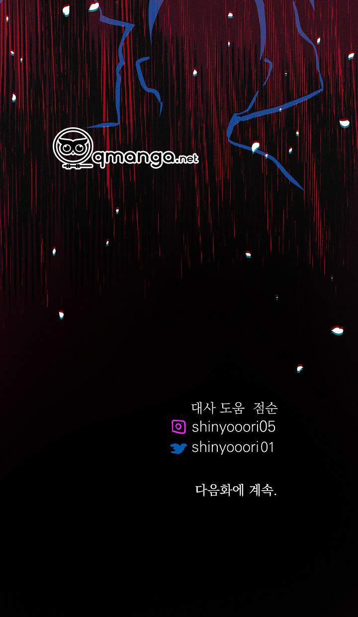 Người Tình Của Sura 35 trang 67