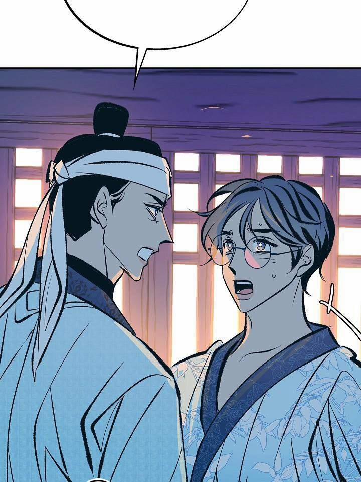 Người Tình Của Sura 43 trang 15