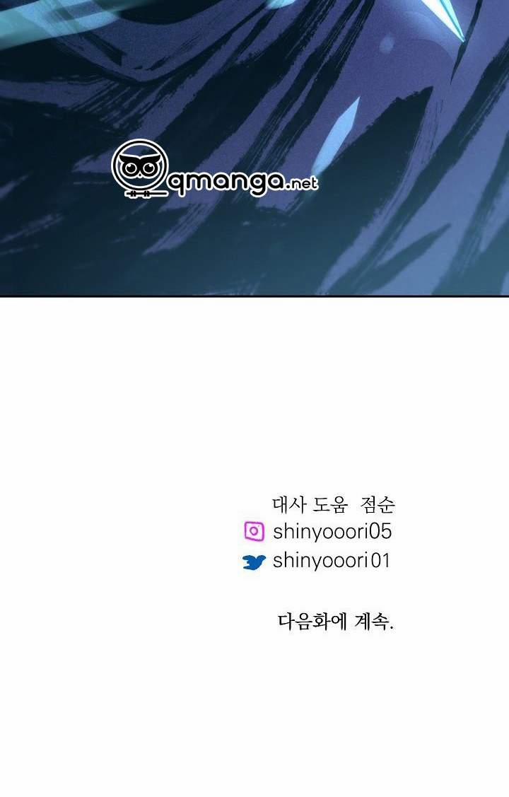 Người Tình Của Sura 44 trang 100