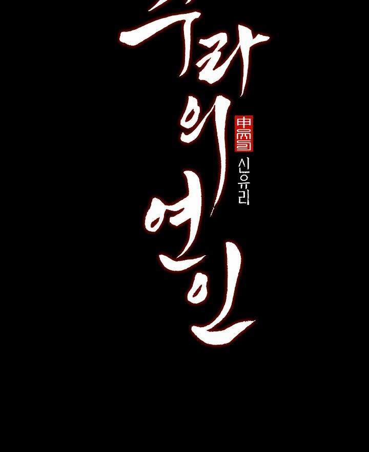 Người Tình Của Sura 46 trang 34