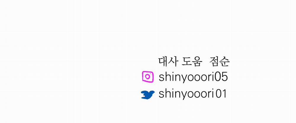 Người Tình Của Sura 63 trang 228