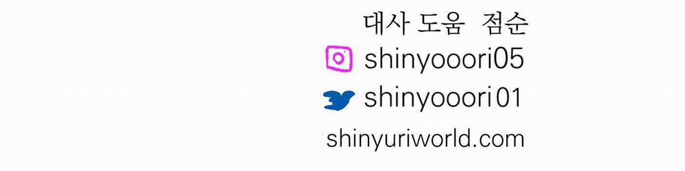 Người Tình Của Sura 71 trang 348