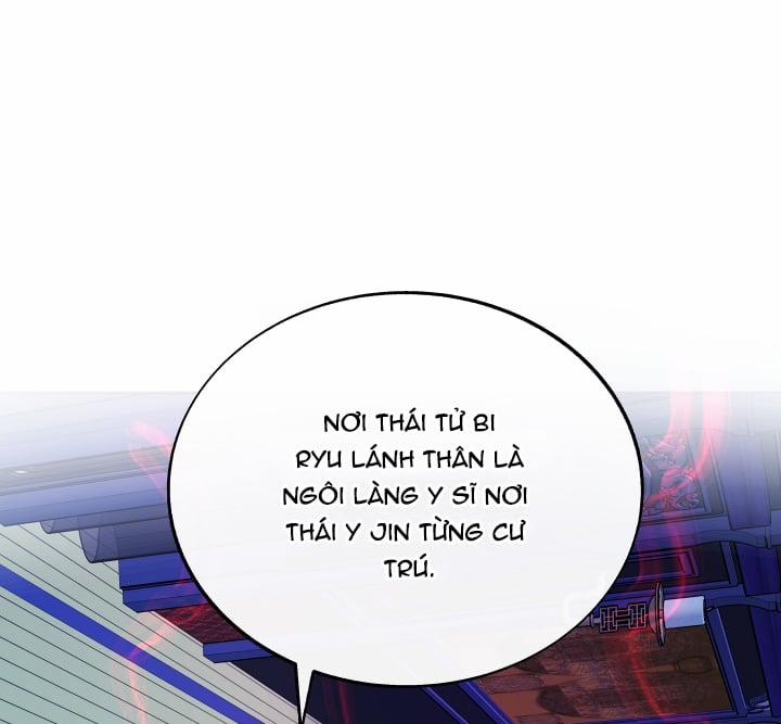 Người Tình Của Sura 73 trang 2